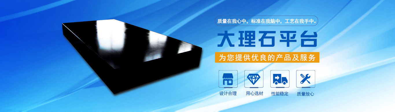 嘉祥縣永合石業(yè)有限公司